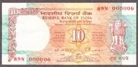 India India 10 Rupees ND (1992) Letter-C LOW Serial # 000006 Pick-88e AUNC -