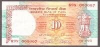 India India 10 Rupees ND (1992) Letter-C LOW Serial # 000007 Pick-88e AUNC -