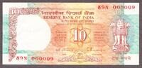 India India 10 Rupees ND (1992) Letter-C LOW Serial # 000009 Pick-88e AUNC -
