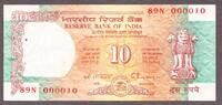 India India 10 Rupees ND (1992) Letter-C LOW Serial # 000010 Pick-88e AUNC -
