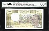 Djibouti  Djibouti 5000 Francs ND (1979) Pick-38c GEM UNC PMG 66 EPQ  214,71 EUR  + 19,75 EUR frais d'envoi
