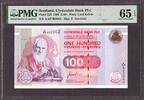 Scotland  Scotland Clydesdale Bank 100 Pounds 1996 A/AP 002962 Pick-223 ... 943,92 EUR  + 42,94 EUR frais d'envoi