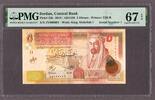 Jordan  Jordan 5 Dinars 2018 LOW Serial Number 000001 Pick-35h SUPERB GE... 342,70 EUR  + 19,75 EUR frais d'envoi
