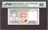 Nepal  Nepal 10 Rupees ND (1974) Color Trial Specimen Pick-24cts CH UNC ... 386,50 EUR  + 42,94 EUR frais d'envoi