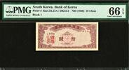 Korea 10 Chon South Korea / Bank of Korea BLOCK# 1 ND Pick-5 GEM UNC PMG 66 EPQ -