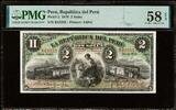 Peru Peru 2 Soles 1879 Pick-2 About UNC PMG 58 EPQ Rare ! -