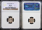 British India (B) KGV Two Anna NGC Graded MS 64 -