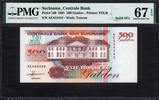 500 Gulden Suriname SOLID Serial 444444 Pick-140 SUPERB GEM UNC PMG 67 EPQ -