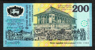 200 Rupees Sri Lanka Polymer COMMEMORATIVE LOW Serial 000006 Pick-114b UNC -