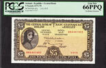 Ireland 5 Pounds Ireland Lady Lavery Dated 5-9-1975 Pick-65c GEM UNC PCGS 66 PPQ -