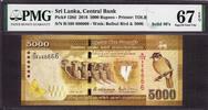 5000 Rupees Sri Lanka SOLID Serial 666666 P-128d SUPERB GEM UNC PMG 67 EPQ -