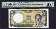 Tanzania 10 Shillings Tanzania Pick-2d SUPERB GEM UNC PMG 67 EPQ ONLY FINEST KNOWN ! -