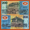 200 Rupees Sri Lanka Polymer Commemorative Pick-114b Gem UNC -
