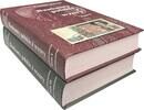 POLAND / POLEN Catalog 2023 Czeslaw Miłczak, Catalogue of Polish Banknot... 280,00 EUR  + 10,00 EUR frais d'envoi