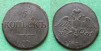Russland 5 Kopeken Suzun, selten -