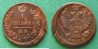 Russland 1 Kopeke Alexander I. 1801-1825, hübsch, selten -