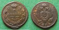 Russland Denga Alexander I. 1801-1825, Bitkin R1, selten -