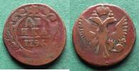 Russland Denga Elisabeth I. 1741-1761 -