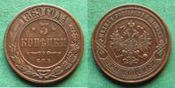 Russland 3 Kopeken Alexander II. 1855-1881, hübsch, selten -