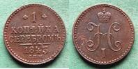 Russland 1 Kopeke Nikolaus I. 1825-1855 -