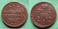 Russland 1 Kopeke Nikolaus I. 1825-1855 -