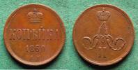 Russland 1 Kopeke Alexander II. 1855-1881, seltener Jahrgang -