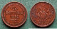 Russland 3 Kopeken Nikolaus I. 1825-1855 -