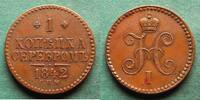 Russland 1 Kopeke Nikolaus I. 1825-1855, hübsch -