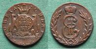 Sibirien Denga Katharina II. 1762-1796 -