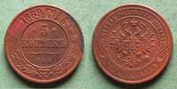 Russland 5 Kopeken Alexander II. 1855-1881, sehr hübsch -