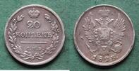 Russland 20 Kopeken Alexander I. 1801-1825 -