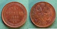 Russland 5 Kopeken Alexander II. 1855-1881, hübsch -
