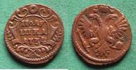 Russland Poluschka Anna Ivanovna 1730.1740, hübsch -