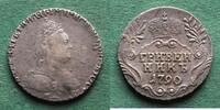Grivennik 1790 Russland Katharina I. 1725.1727, hübsch, selten gutes sehr schön