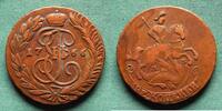 Russland 2 Kopeken Katharina II. 1762-1796, selten -