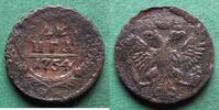 Russland Denga Elisabeth I. 1741-1761 -