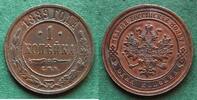 Russland 1 Kopeke Alexander III. 1881-1894, hübsch -