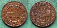 Russland 1 Kopeke Nikolaus II. 1894-1917, hübsch -