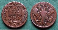 Russland Denga Elisabeth I. 1741-1761 -