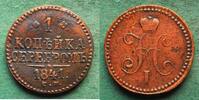 Russland 1 Kopeke Nikolaus I. 1825-1855 -