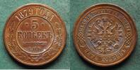 Russland 5 Kopeken Alexander II. 1855-1881 -