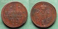 Russland 1 Kopeke Nikolaus I. 1825-1855, hübsch -