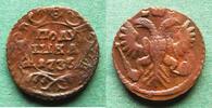 Russland Poluschka Anna Ivanovna 1730.1740, hübsch -