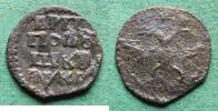 Russland Poluschka Peter I. der Große 1682-1725 -