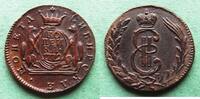 Sibirien 1 Kopeke Katharina II. 1762-1796, sehr hübsch -