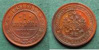 Russland 1 Kopeke Alexander III. 1881-1894, hübsch, selten in guter Qualität -