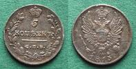 Russland 5 Kopeken Alexander I. 1801-1825, hübsch -