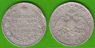 Rubel 1830 Russland Nikolaus I. 1825-1855 ss-/ss, starker Randfehler, Schutzlack