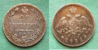 Russland 25 Kopeken Nikolaus I. 1825-1855 -