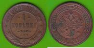 Russland 1 Kopeke Nikolaus II. 1894-1917 -
